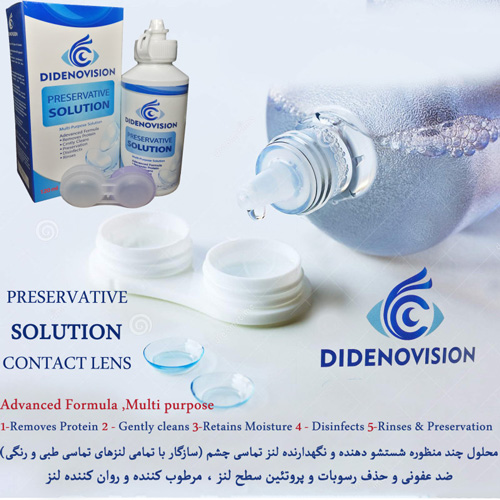 مایع لنز دیدنو ویژن DidenoVision حجم 120 میلی لیتر