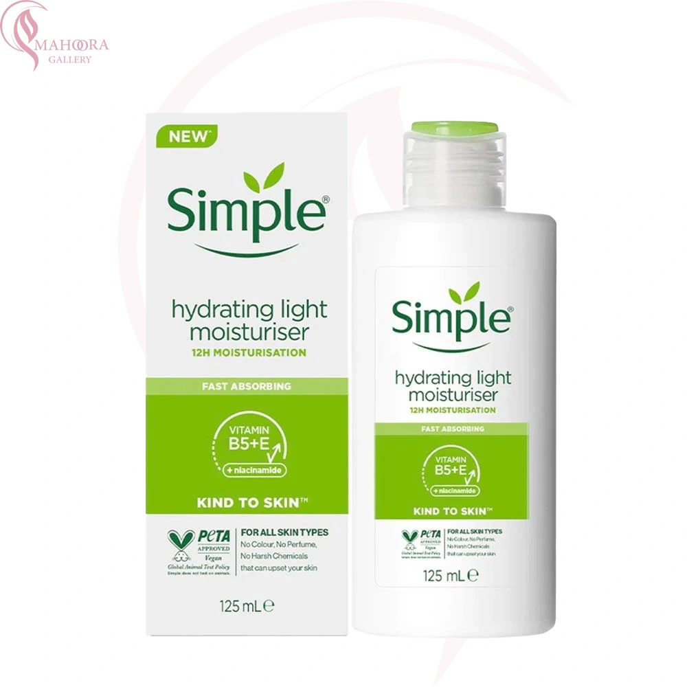 آبرسان لایت سیمپل