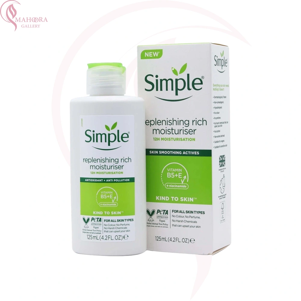 آبرسان ریچ سیمپل