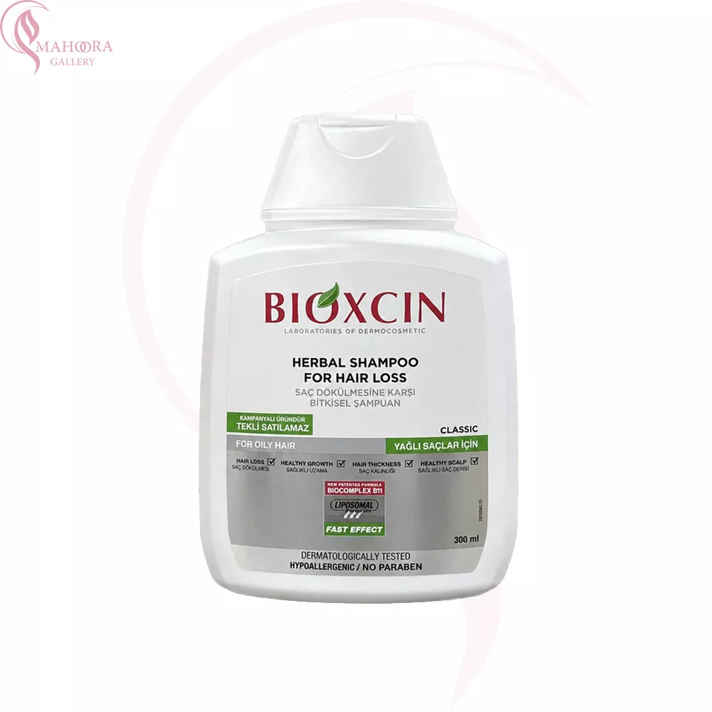 شامپو بیوکسین سفید کلاسیک ضد ریزش موهای چرب BIOXCIN